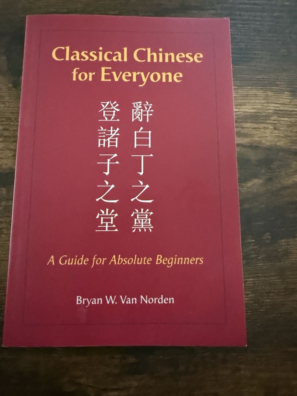 Classical Chinese for Everyone Bryan W. Van Norden Paperback 2019 A1 Beginner