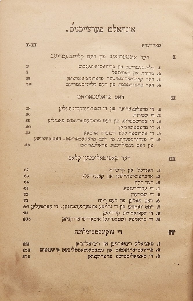 KARL KAUTSKY ERFURT PROGRAM CLASE STRUGGLE EARLY YIDDISH JEWISH BOOK WARSAW 1906