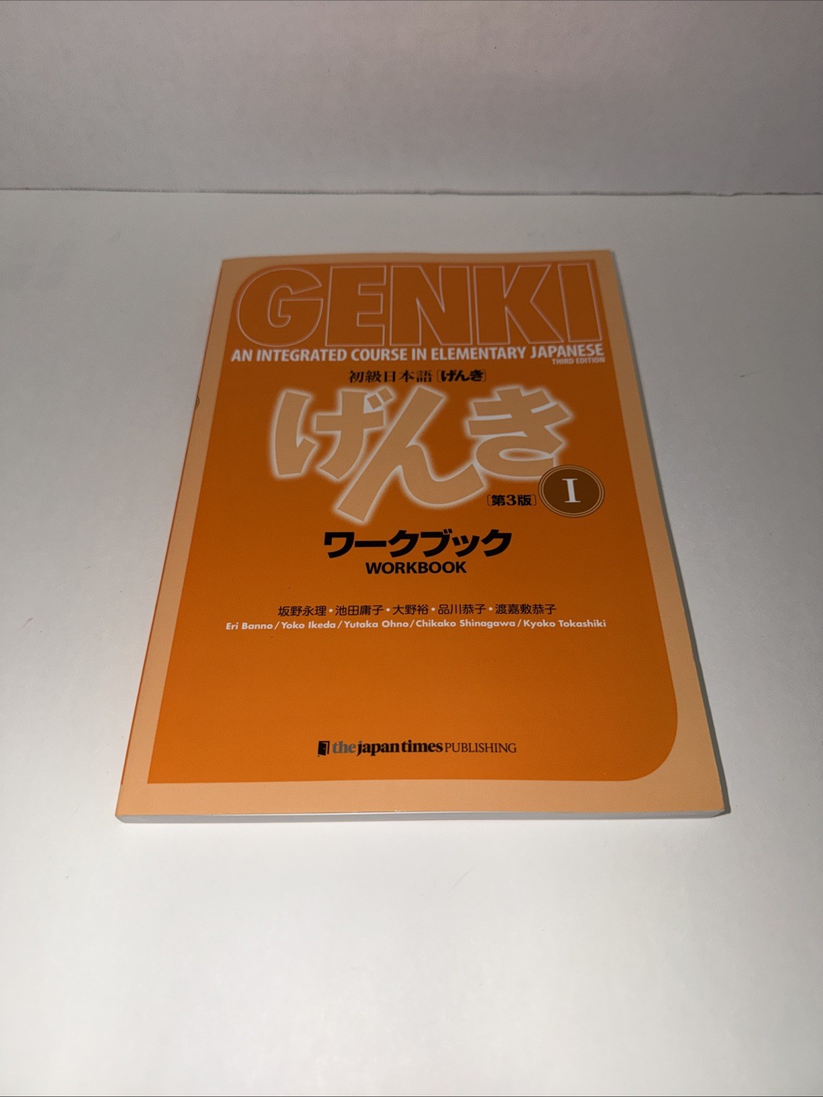 Genki I Workbook 3rd Edition–An Integrated Course in Elementary Japanese–Japan