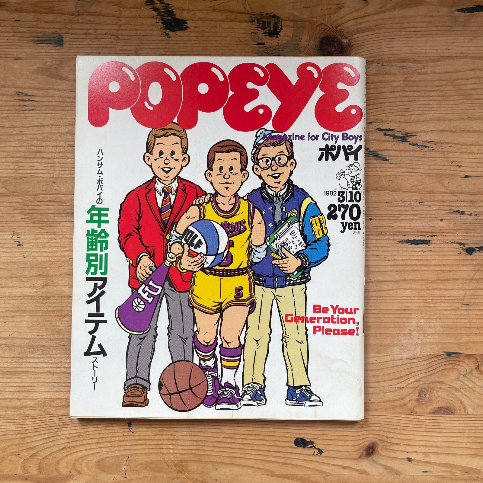 POPEYE Magazine 122 1982 Men Fashion by Age Japan City Boy Vintage Rare Style Bo