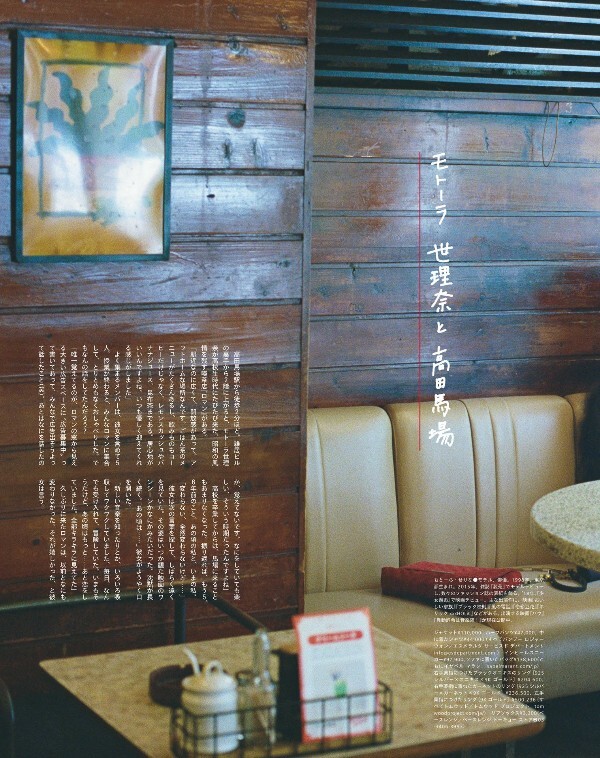 POPEYE October 2022 Japanese Men’s Fashion Magazine Issue City Boy’s ABC