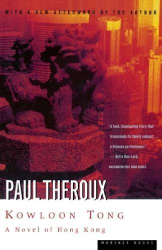 Kowloon Tong: A Novel of Hong Kong – Paperback By Theroux, Paul – GOOD