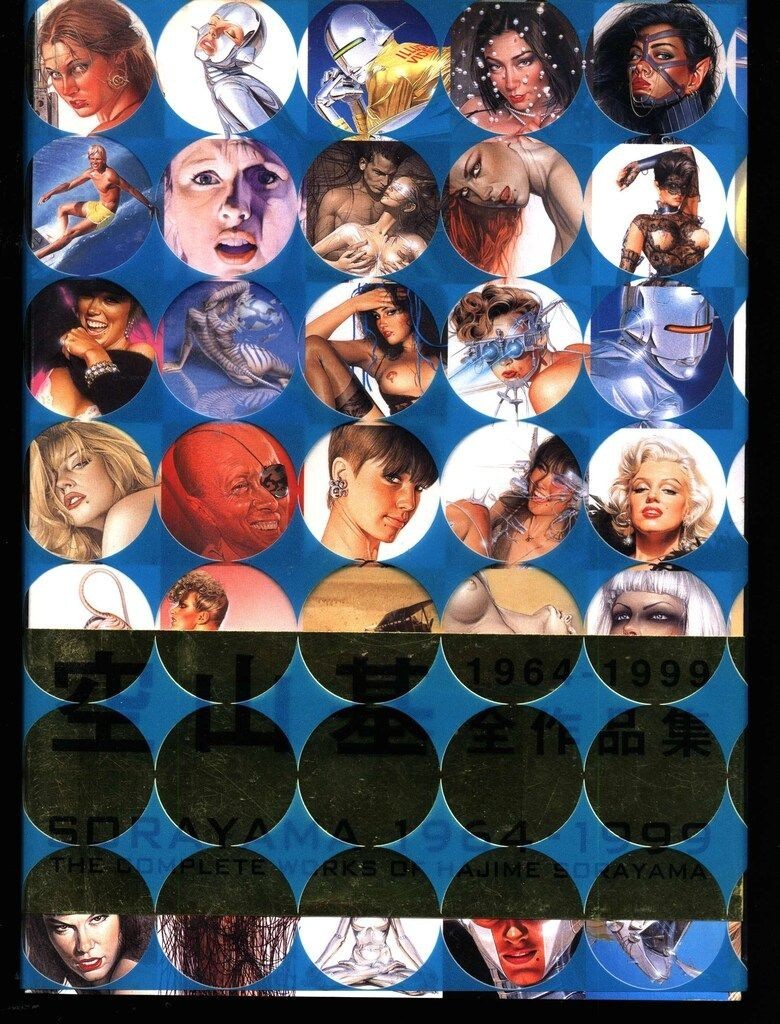 SORAYAMA 1964‐1999 The complete works of Hajime Sorayama 1st Edi from Japan
