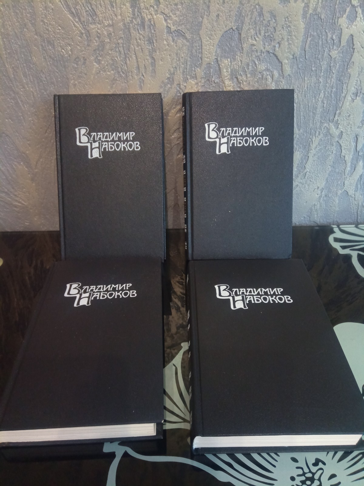 Vladimir Nabokov, a collection of works in 4 volumes in Russian, USSR 1990