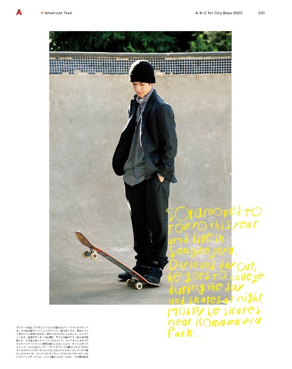 POPEYE October 2022 Japanese Men’s Fashion Magazine Issue City Boy’s ABC