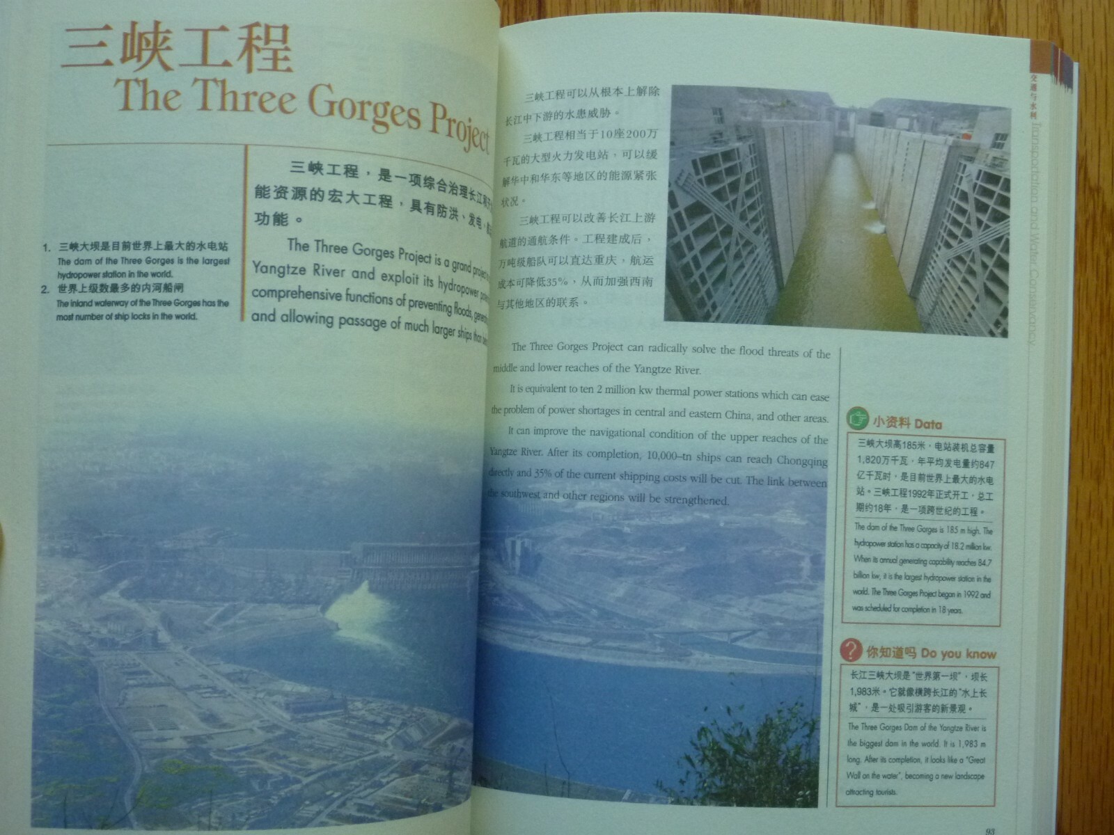 NEW Common Knowledge about Chinese Geography Book 234-Pages English and Chinese