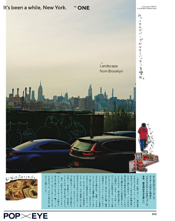POPEYE October 2022 Japanese Men’s Fashion Magazine Issue City Boy’s ABC