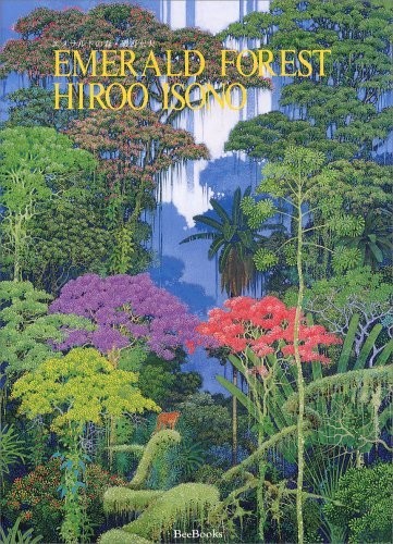 Art works Book of Emerald forest by Hiroo Isono EMERALD FOREST Art Illustration