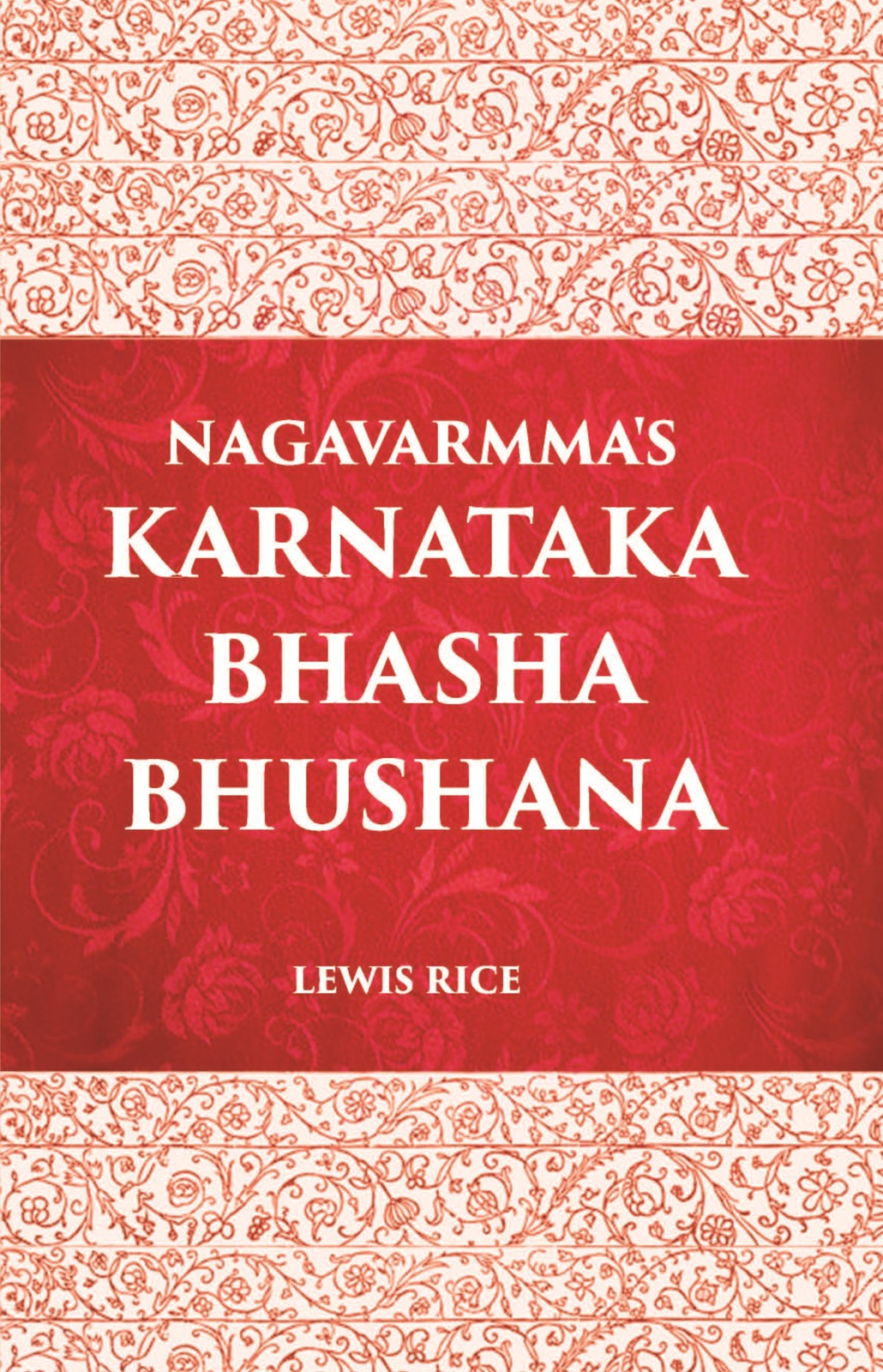 Naga Varmma’s Karnataka Bhasha-Bhushana: The Oldest Grammar Extant O [Hardcover]