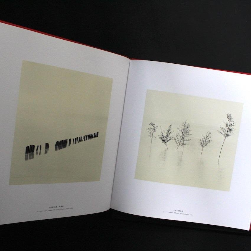 Japan by Michael Kenna, Edition Treville, 2003, First Edition