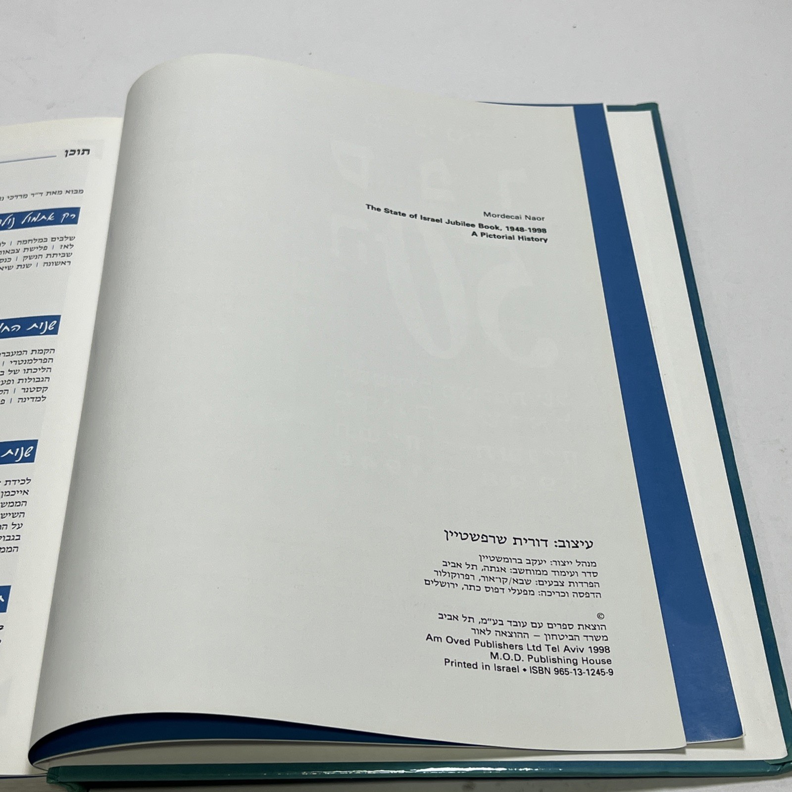 Hebrew BOOK OF THE CENTURY Photographic/ 50 1998-1948