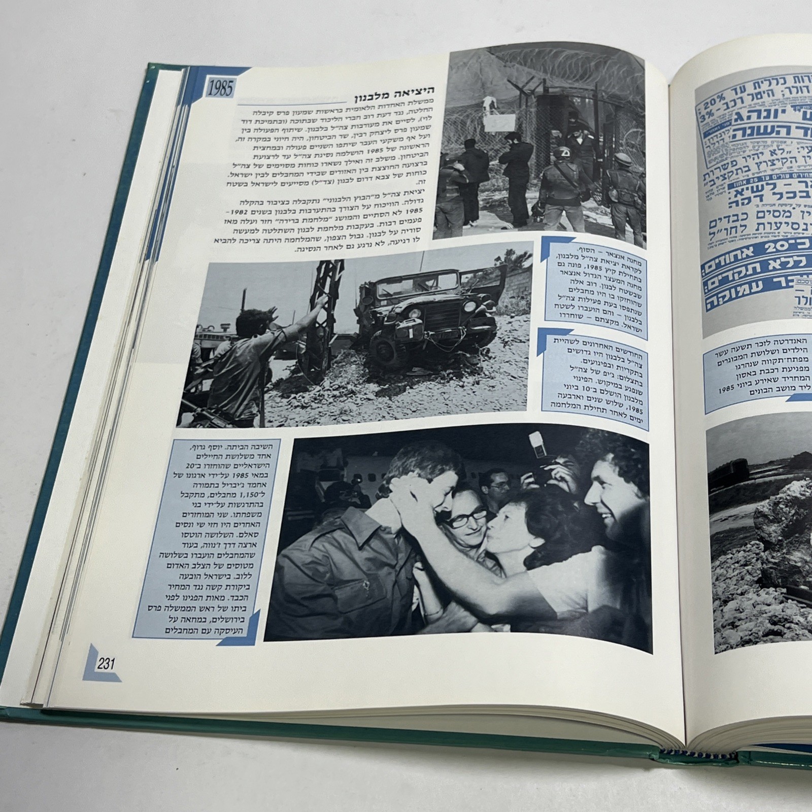 Hebrew BOOK OF THE CENTURY Photographic/ 50 1998-1948