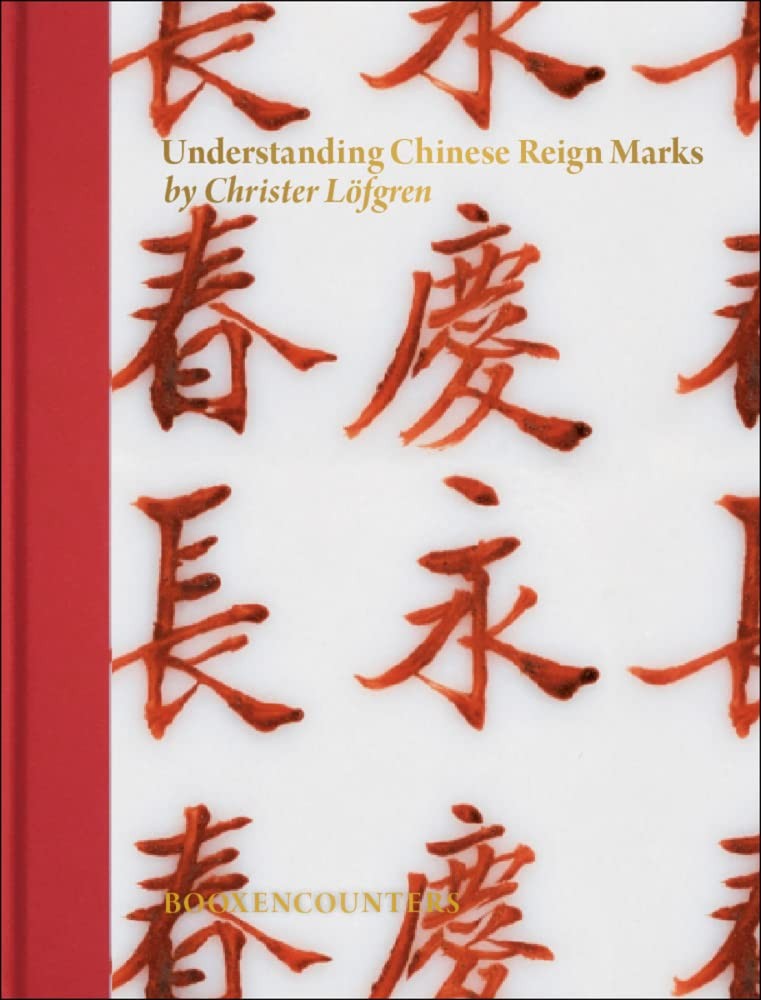 Understanding Chinese Reign Marks by Christer Lofgren