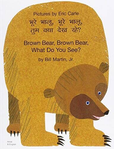 Brown Bear, Brown Bear, What Do You See In Hindi and English (Engl – ACCEPTABLE