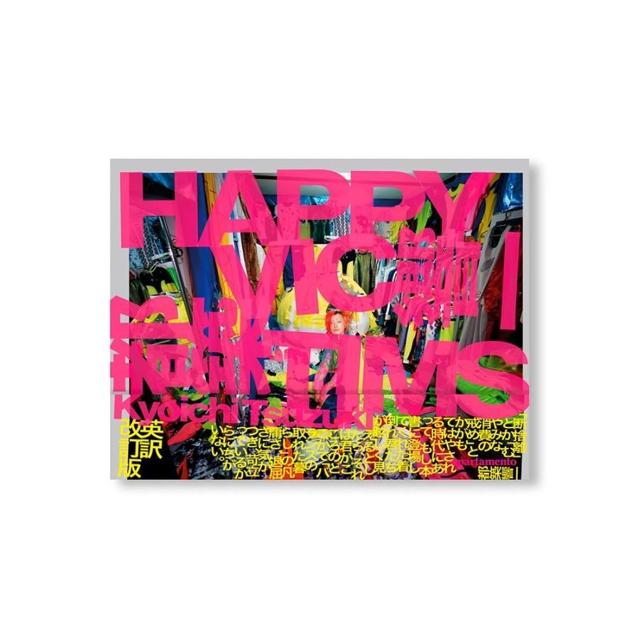 Happy Victims by Kyoichi Tsuzuki 2025 Remastered Hardcover Edition Japan