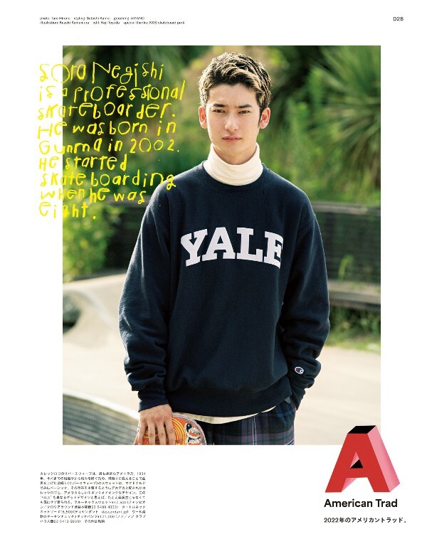 POPEYE October 2022 Japanese Men’s Fashion Magazine Issue City Boy’s ABC