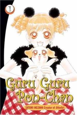 Guru Guru Pon-Chan 1 – Paperback, by Ikezawa Satomi – Acceptable