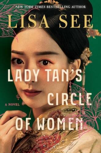 Lady Tans Circle of Women: A Novel – Hardcover By See, Lisa – GOOD