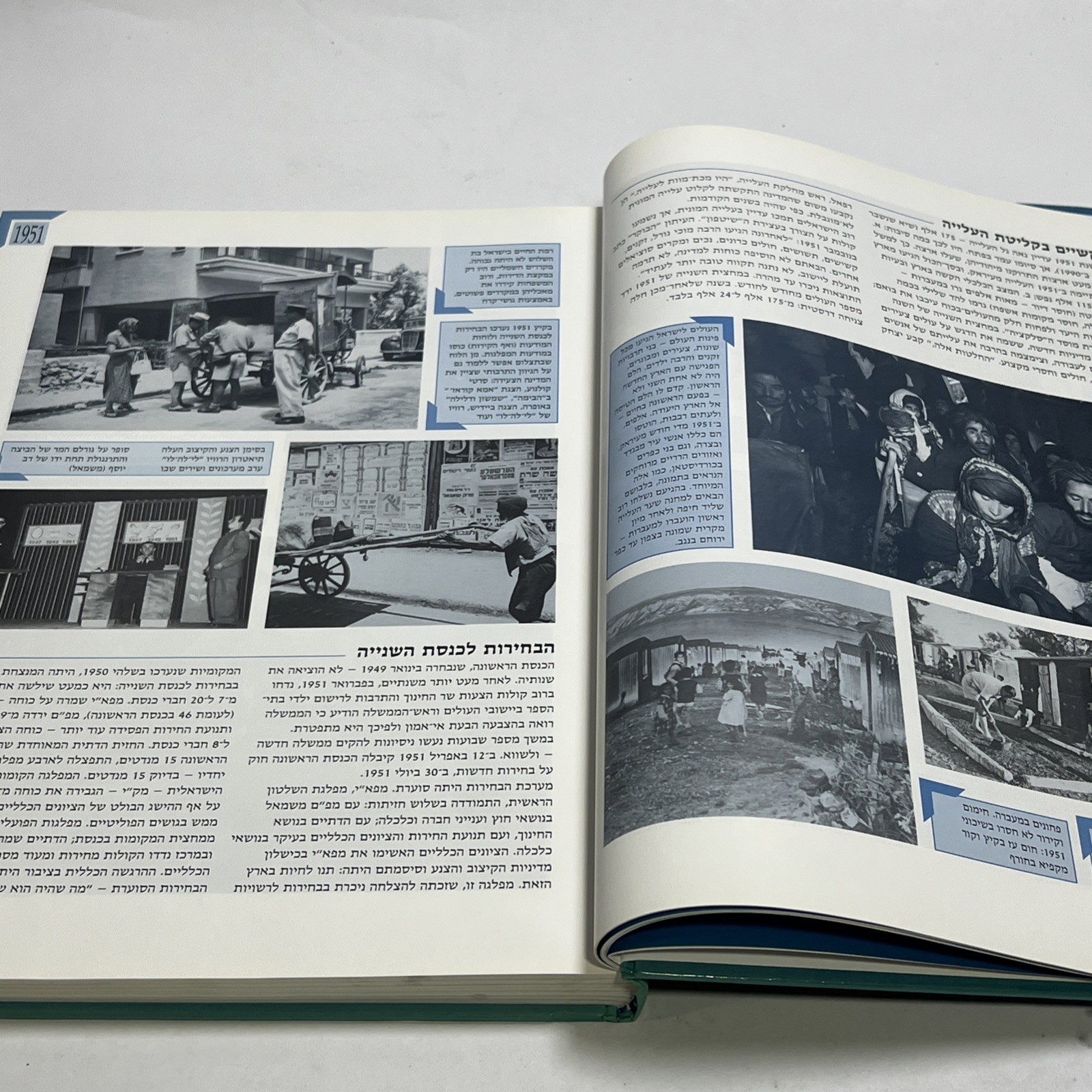 Hebrew BOOK OF THE CENTURY Photographic/ 50 1998-1948