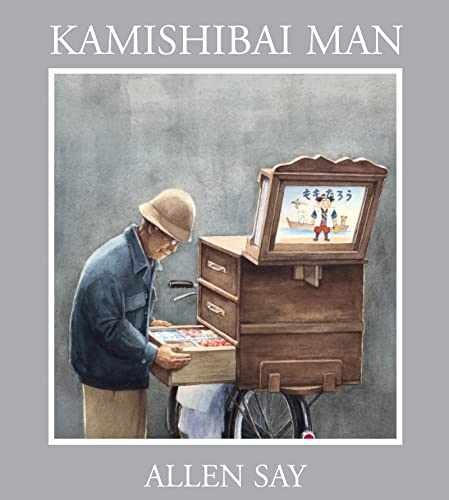 Kamishibai Man – Hardcover, by Say Allen – Very Good x