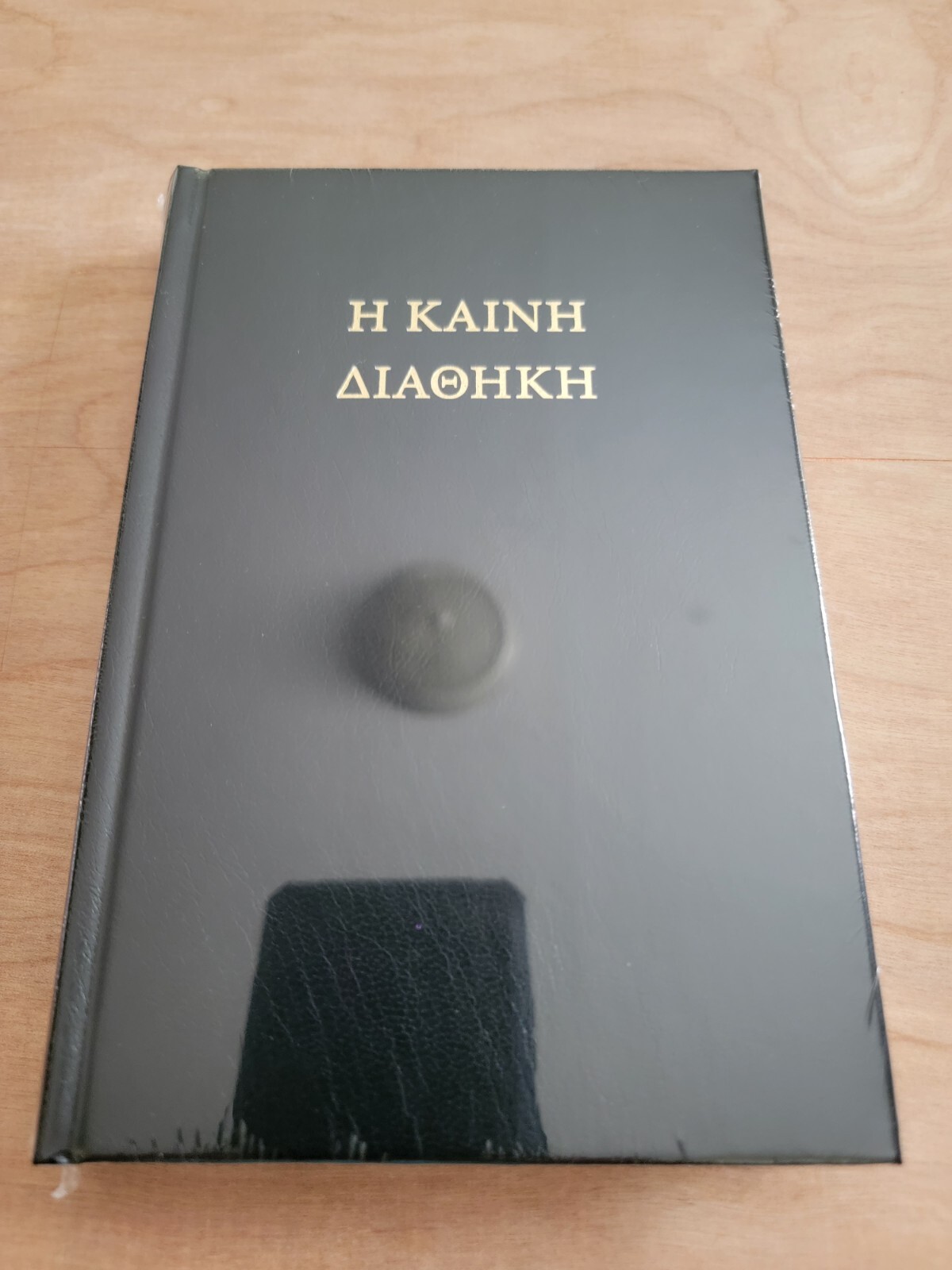 Koine Greek New Testament Η ΚΑΙΝΗ ΔΙΑΘΗΚΗ Textus Receptus NEW 2022 RE-TYPSETTING