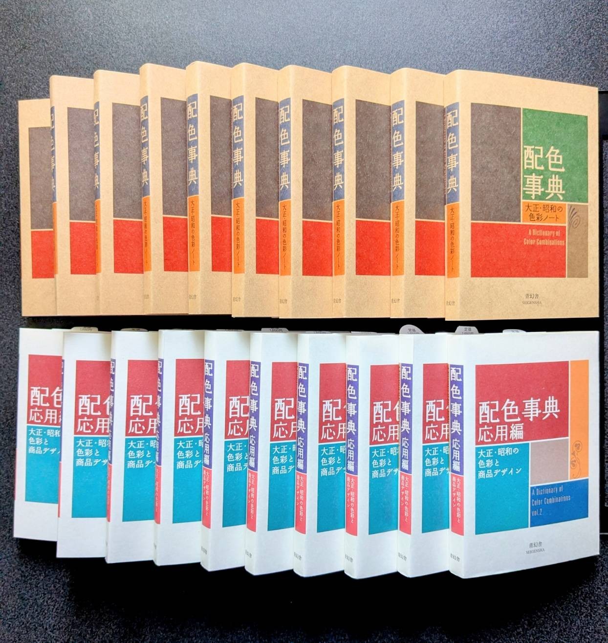 Lot 20 Books Dictionary of Color Combinations 1 and 2 【quantity is negotiable】