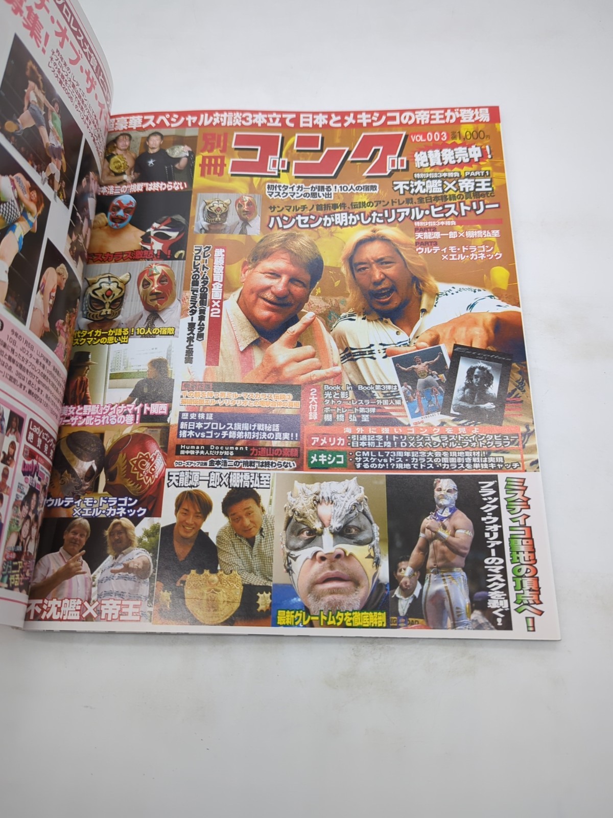 Weekly Gong 11/29/2006 No.1152 NJPW Tag League TenKoji Japan