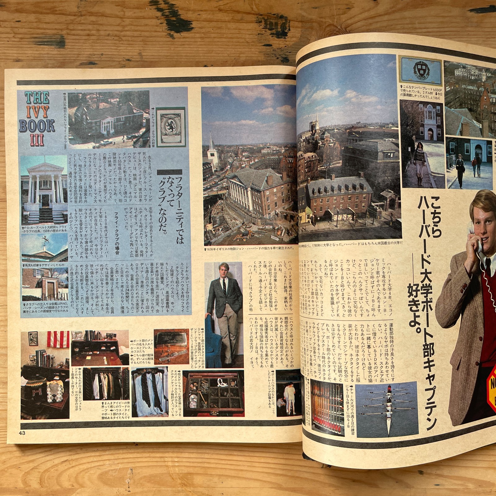 POPEYE Magazine 126 1982 THE IVY BOOK III Preppy Style Japan City Boy Vintage Ra