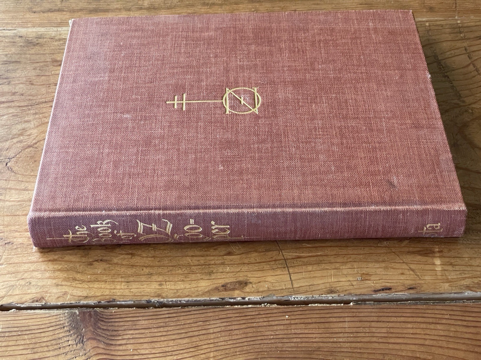 1949, 1st, THE BOOK OF OZ COOPER: AN APPRECIATION OF OSWALD BRUCE COOPER, ART