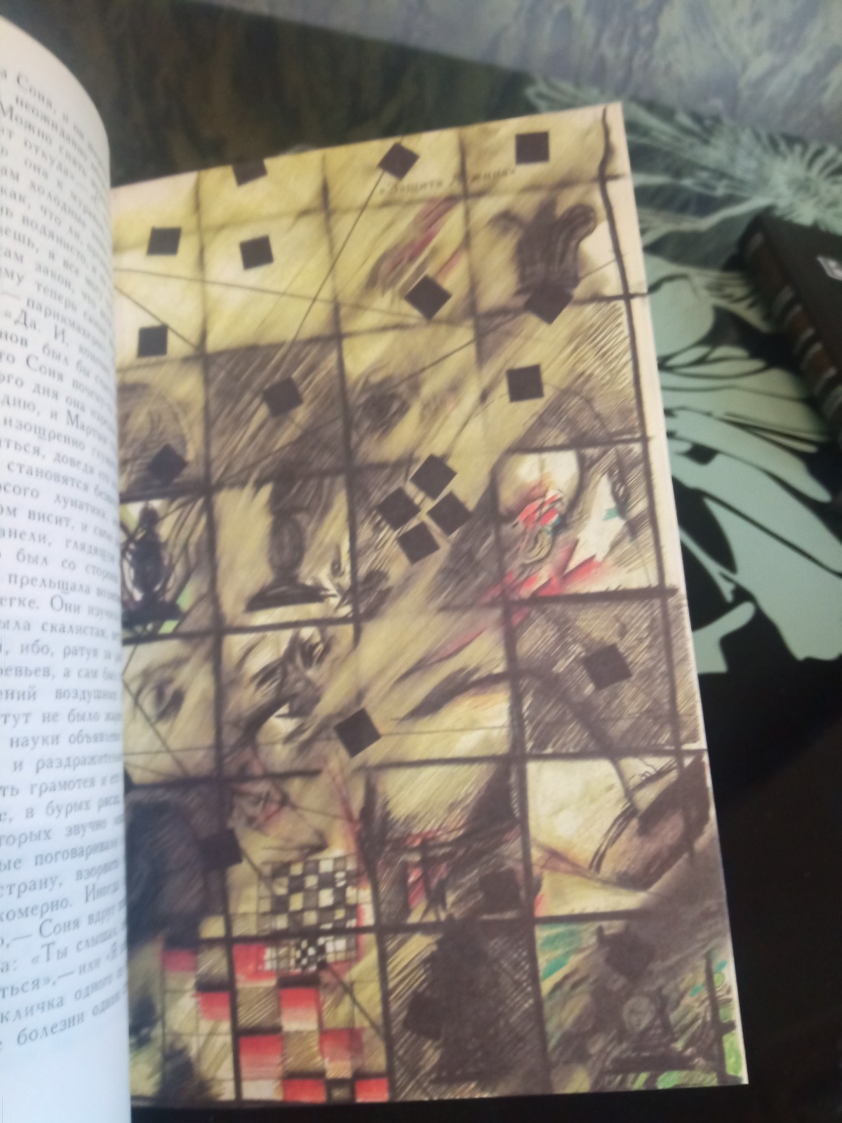 Vladimir Nabokov, a collection of works in 4 volumes in Russian, USSR 1990