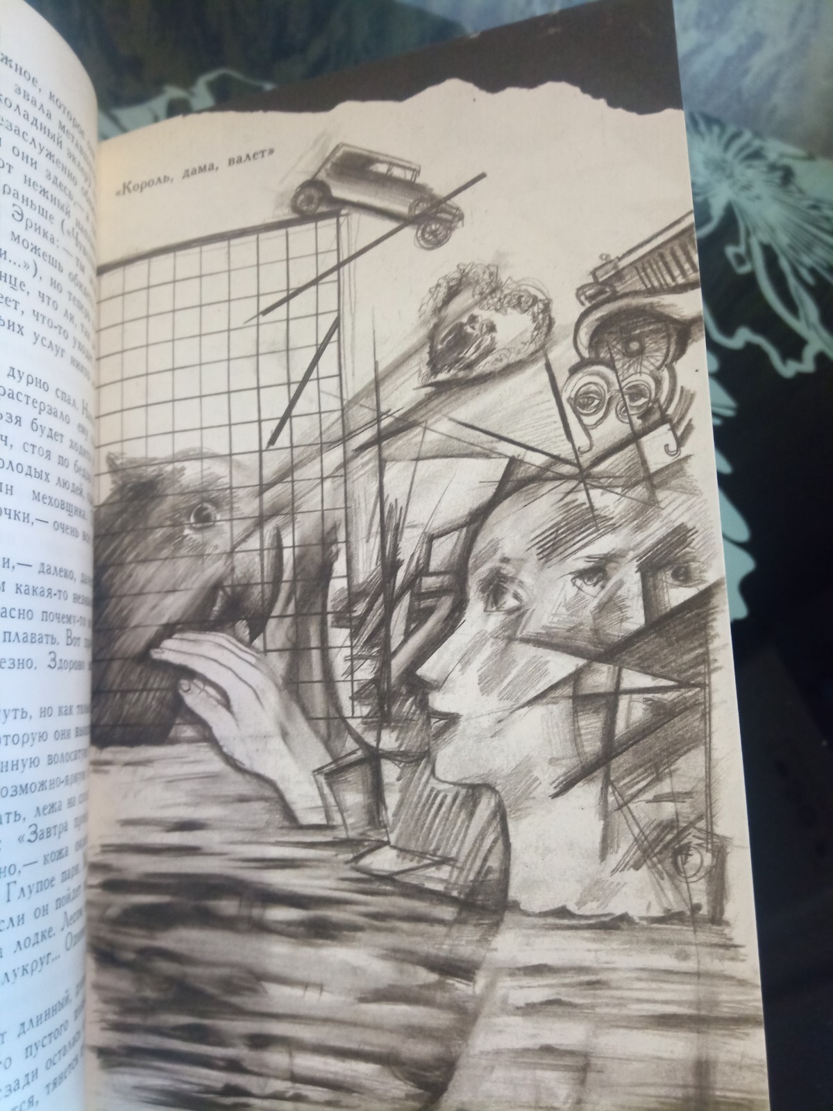 Vladimir Nabokov, a collection of works in 4 volumes in Russian, USSR 1990